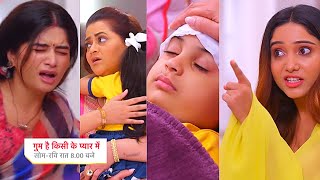 Ghum Hai Kisikey Pyaar Meiin Today Episode PROMO 1 14 Oct 2024 Sai bimaar Savi pr phir barsi Tara [upl. by Sida]