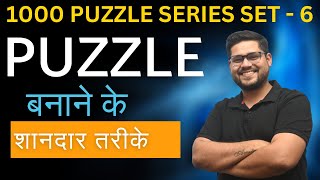 1000 PUZZLE SERIES SET  6  PUZZLE बनाने के शानदार तरीके  ANKUSH LAMBA  BANK  SSC  RAILWAY [upl. by Rabma999]