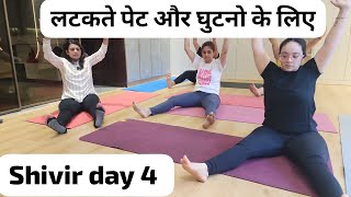 Weight Loss Yoga  Cardio  Aerobics Warm Up [upl. by Liagiba]