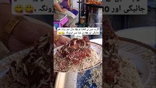 Karachi famous gosht chawal beef Rice [upl. by Farman109]