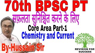 70th BPSC PT Core Area Part1 for chemistry and Current Call 8540866215 [upl. by Ecnarepmet]