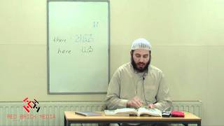 AlArabiyyah Bayna Yadayk by Ustadh AbdulKarim Lesson 26 [upl. by Cirted]