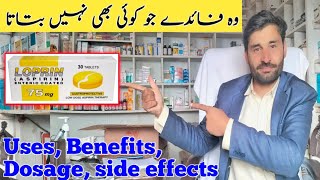 loprin tablet uses in Urdu  tablet Loprin 75mg benefits  aspirin tablet uses  tablet aspirin 75mg [upl. by Deys]