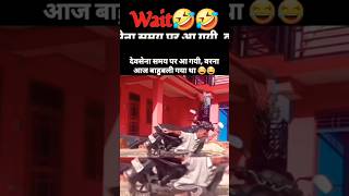 Bahubali version20🤣🤣 funny comedy shorts indianman [upl. by Aryamoy312]