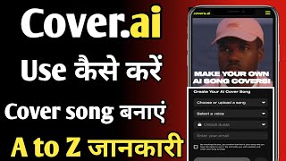 Coverai tutorial in hindi  ai cover song kaise banaye  coverai kaise use kare  coverai songs [upl. by Kareem]