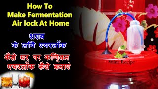 How To Make Wine  Whisky Fermentation Airlock At Home  घर पर व्हिस्की किण्वन एयरलॉक कैसे बनाएं [upl. by Iraam]