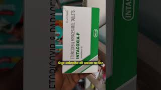 Intacoxia P Tablet use in Hindi दर्द से जल्द आराम करे doctor medicane use trending benifits [upl. by Elletnwahs]