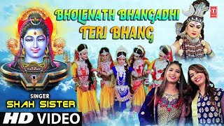 भोलेनाथ Bholenath Bhangadhi Teri Bhang I SHAH SISTER I New Latest Shiv Bhajan I Full HD Video Song [upl. by Otiv7]