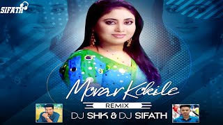 Morar Kokile Dutch Remix DJ Sifath x DJ SHK  Baby Naznin  2k20 Remix [upl. by Tu147]