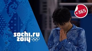 Yuzuru Hanyu Breaks Olympic Record  Full Short Program  Sochi365 [upl. by Backer]