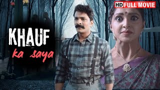 New Release  खौफ का साया  डरावनी मूवी  विद्या सागर राजू संचिता  South Horror Hindi Dubbed Movie [upl. by Bowe]