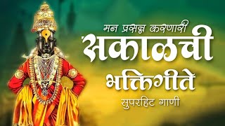 Top 10 भक्तीगीते  विठ्ठलाची गाणी  Vitthal Bhaktigeete  Vitthal Songs Pralhad Shinde पहाटेची गाणी [upl. by Asilad]