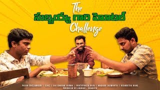 The Subbayya Gari Hotel Challenge  Chai Bisket Food [upl. by Aivataj]