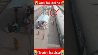 train hadsa railwaylife bollywood song hindisong love train raylife shortvideo [upl. by Xila689]