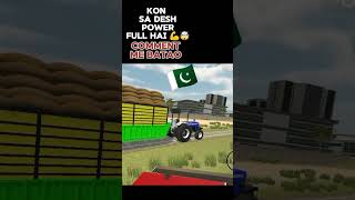 Kon sa Desh power full hai comment me batao Indian vehicles Simulator 3D game gaming shortfeed [upl. by Drolyag]