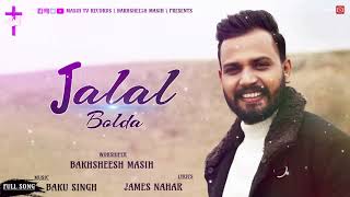 ✞ JALAL BOLDA ✞ BAKHSHEESH MASIH  NEW MASIH SONG 2021 [upl. by Anael]