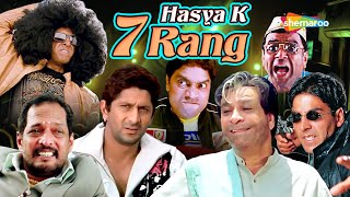 Non  Stop Comedy Scenes  Hasya ke 7 Rang  Phir Hera Pheri  Welcome  Dhol Awara Paagal Deewana [upl. by Arorua]