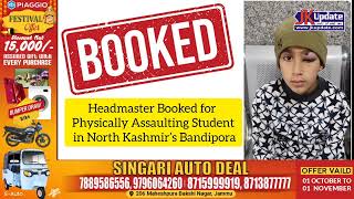 Headmaster Booked for Physically Assaulting Student in North Kashmir’s Bandipora [upl. by Ileak]