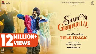 Shava Ni Girdhari Lal Title Track Gippy Grewal  Satinder Sartaj  Jatinder Shah  Humble Music [upl. by Alocin]