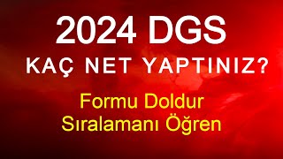 2024 DGS  KAÇ NET YAPTINIZ Formu Doldur Sıralamanı Öğren LİNK AÇIKLAMADA [upl. by Stevy]