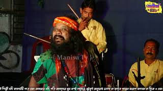 Best Of Sokha Das  Hits Baul Gaan 2024  Hits of Sokha Das Baul  হিটকরা বাউল গান  Best of SOKA [upl. by Roberts]