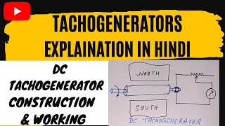 DC Tachogenerator explaination in Hindi  Tachogenerators  Rotational speed measurement [upl. by Syramad]