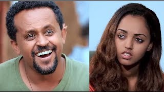 ፈላሻው ሁለት Felashaw 2  Ethiopian film 2019 [upl. by Ettolrahc]