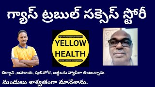 Gastrouble success story  Yellow Health  Gastrouble cure system [upl. by Lewej]