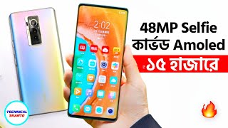 Tecno Phantom X Official  ১৫ হাজারেই Curved Amoled 8GB RAM amp 48MP Selfie  Price in Bangladesh [upl. by Any]