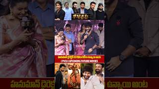 Hanuman Director Prashanth Varma Shocking Speech About Upcoming Movies  Jai Hanuman  Allu Arjun [upl. by Haag]