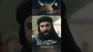 Sultan Salahuddin Ayyubi  Teaser Ep 76 turkishseries sultansalahuddinayyubi drama [upl. by Marysa]