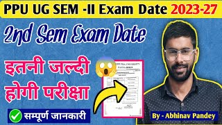 PPU UG SEM II EXAM DATE 202327  Ppu Ug 2nd समेस्टर परीक्षा तिथि जारी सत्र 202327 [upl. by Eikcin869]