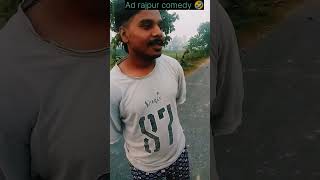 Ad rajpur comedy support shorts viralreels trending [upl. by Ozneral]