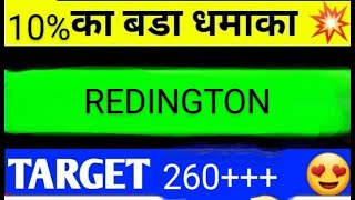 REDINGTON SHARE LATEST NEWS TODAYREDIGTON SHARE ANALYSISREDINGTON SHARE TARGETREDINGTON SHARENEWS [upl. by Deehahs]