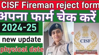 CISF constable ka exam date physical date kaise check Kare ki CISF ka Form reject 2024 25 💯 form b [upl. by Baruch499]