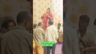 New bhojpuri birha Mukabla video shortsfeed videoujjwalfilmentertainment [upl. by Ransell696]