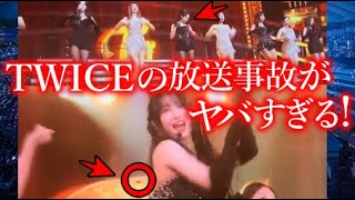 TWICEサナやモが被害に遭った､これまでの放送事故の全貌がヤバすぎる…【ONCE心配】 [upl. by Anirbaz]