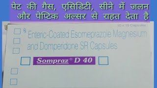 sompraz d 40  sompraz d 40 tablet uses in hindi [upl. by Yelekreb]