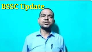 BSSC Update 1st Inter level Bssc Final Result amp Andolan Movement By Dilip Kumar bssc [upl. by Christianity]