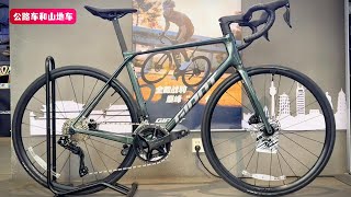 2025 GIANT TCR Advanced Disc 1 KOM RoadBike Review [upl. by Rocher]