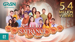 Mohabbat Satrangi Episode 2  Samina Ahmad  Javeria Saud  Tuba Anwar Eng CC 02 Jan 24  Green TV [upl. by Sheelah388]