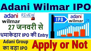 Adani Wilmar IPO Details Anil Singhvi  Adani wilmar IPO gmp  adani wilmar ipo shareholder quota [upl. by Katha]