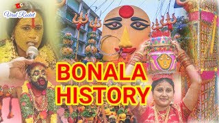 Bonala Festival History in Telugu  బోనాల పండుగ చరిత్ర  Bonalu Festival Importance  Viral Rocket [upl. by Gerhardt]