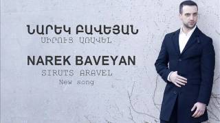 NAREK BAVEYAN  Siruts aravel Official audio [upl. by Arolf]