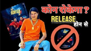 Yo Rohtak Se 2  Nhi hone Denge release  Amit Saini Rohtakiya New Haryanvi Song 2024 [upl. by Eloken]