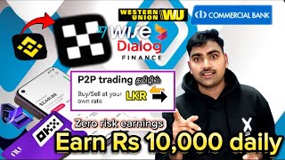 Earn Money Passively P2P Trading Secrets for Sri Lankan Traders  OKX Exchange Trading tamil [upl. by Enyrhtak650]