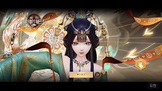 ONMYOJI ARENA GAMEPLAY 2 [upl. by Arza990]