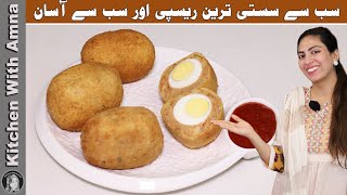 Potato Scotch Egg Recipe  Potato Egg Chop Recipe  Easy Potato Snacks  Kitchen With Amna [upl. by Eiramanad]