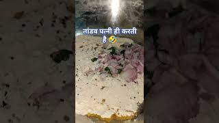 पराठा palak morning breakfast youtubeshorts shorts food cooking AmritaArya1102 [upl. by Mou]