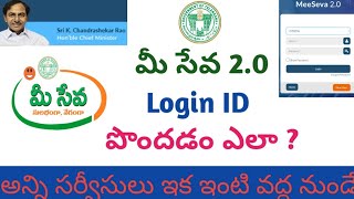 meeseva 20 registration telangana  meeseva citizen portal registration ts  meeseva 20 login [upl. by Spillar507]